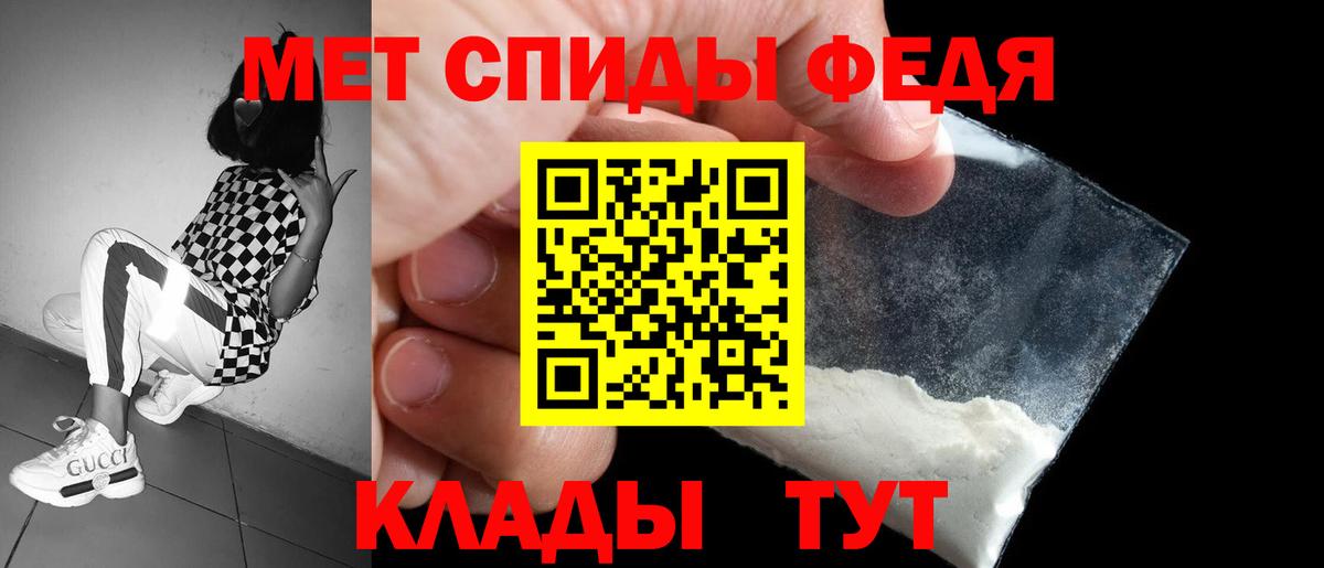 Маркс  Амфетамин Розовый  Вход с VPN 
