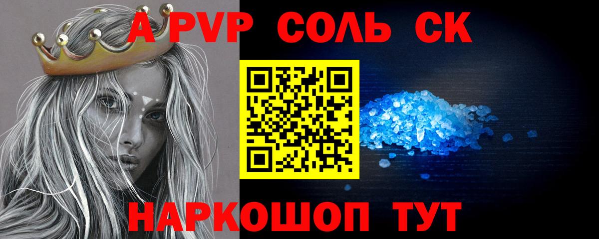 А ПВП мука Маркс