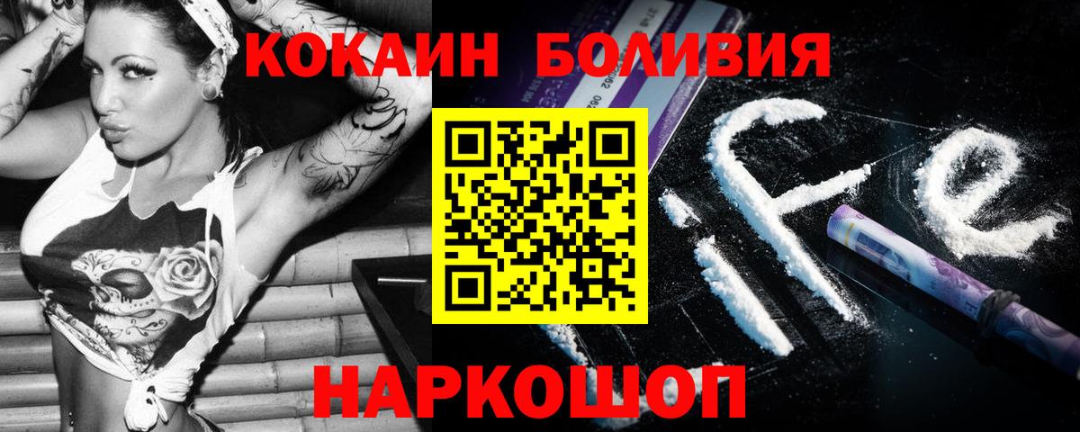COCAIN 97% Маркс