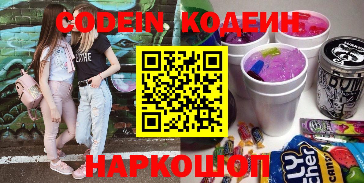 COCAIN  Вход с VPN  МДМА  Меф   НБОМе  Марихуана  Маркс  Гашиш  Как найти закладки? 