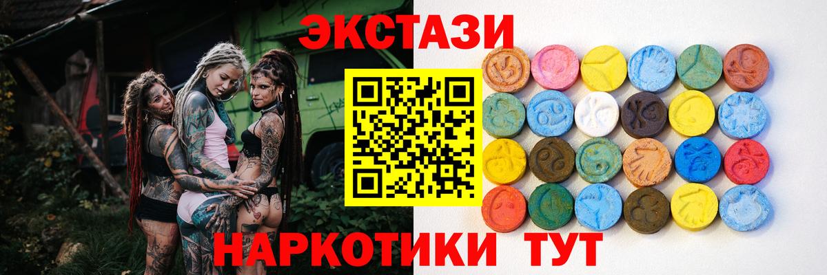 Ecstasy Дубай Маркс