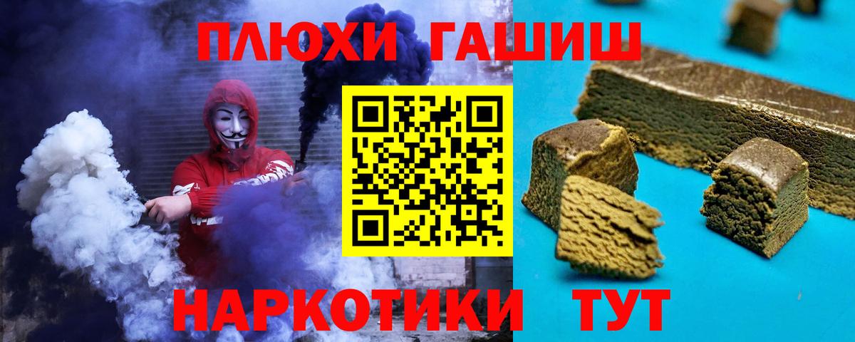 Маркс  Гашиш гашик  закладки  Гашиш Premium  Вход с VPN 