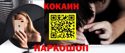 кокаин колумбия Бугуруслан
