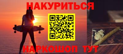дурь Бузулук