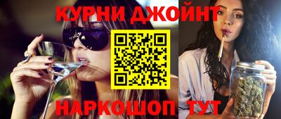 дурь Бузулук