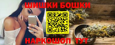 бошки Будённовск