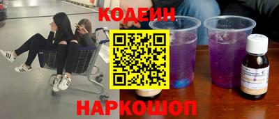 бошки Будённовск