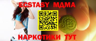 дурь Бузулук