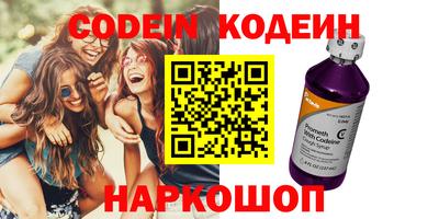 кокаин колумбия Бугуруслан