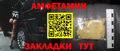 бошки Будённовск