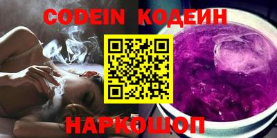 кокаин колумбия Бугуруслан