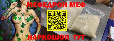бошки Будённовск