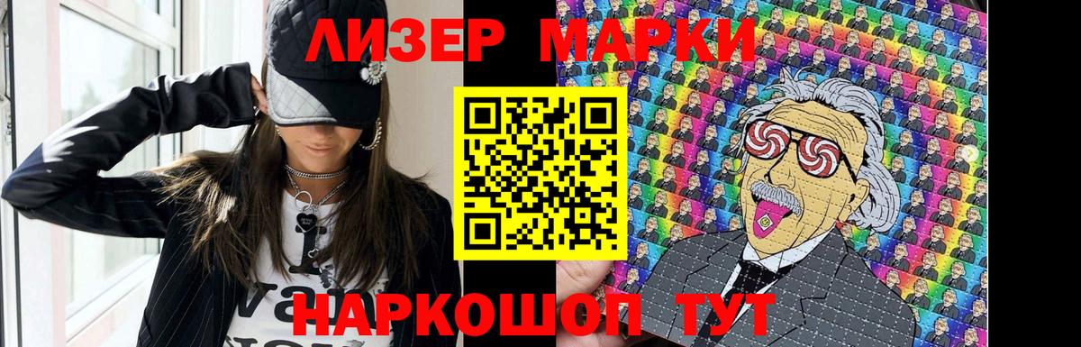 Маркс  LSD-25 экстази ecstasy  LSD-25 экстази  Вход с VPN 