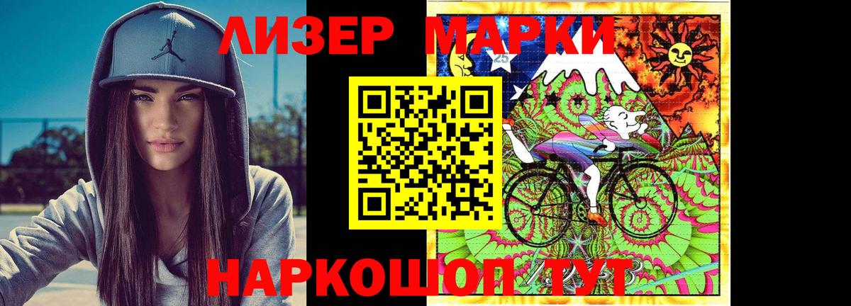 Лсд 25 экстази ecstasy Маркс