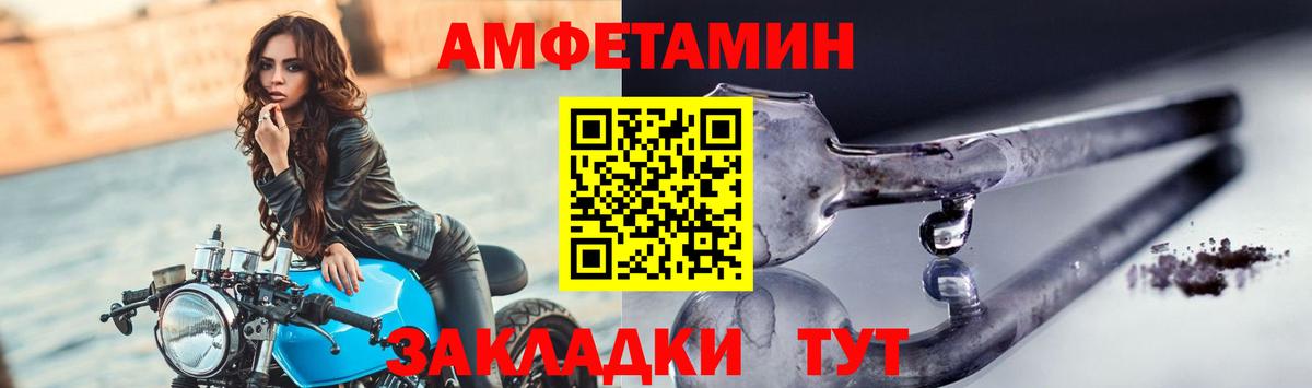 МЕТАМФЕТАМИН мет Маркс