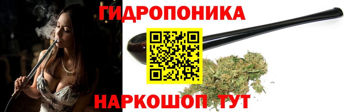 Маркс  Марихуана тримм  Марихуана SATIVA & INDICA  Вход с VPN  Бошки Шишки Bruce Banner 